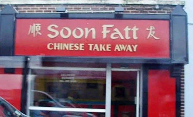 chinese_buffet__by_squirrelnuts15_dfwaez5-400t.webp